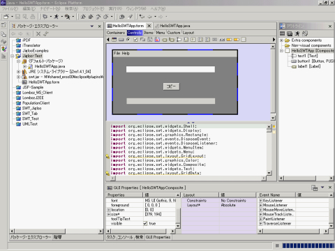 OSSによる実用アプリ開発講座第１回(SWTを用いたGUIプログラミング)