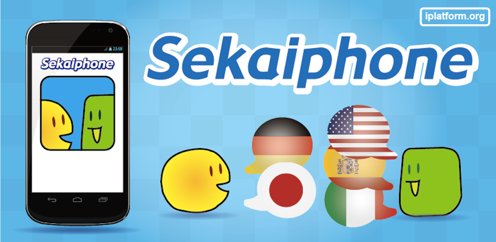 Sekaiphone_logo