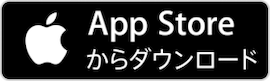 セカイフォン(iOS版)